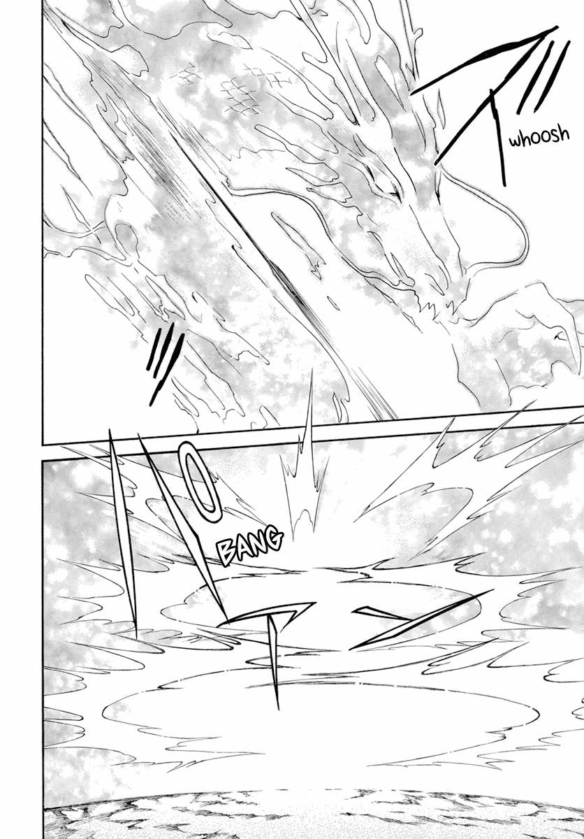 Akatsuki no Yona chapter 242 page 12