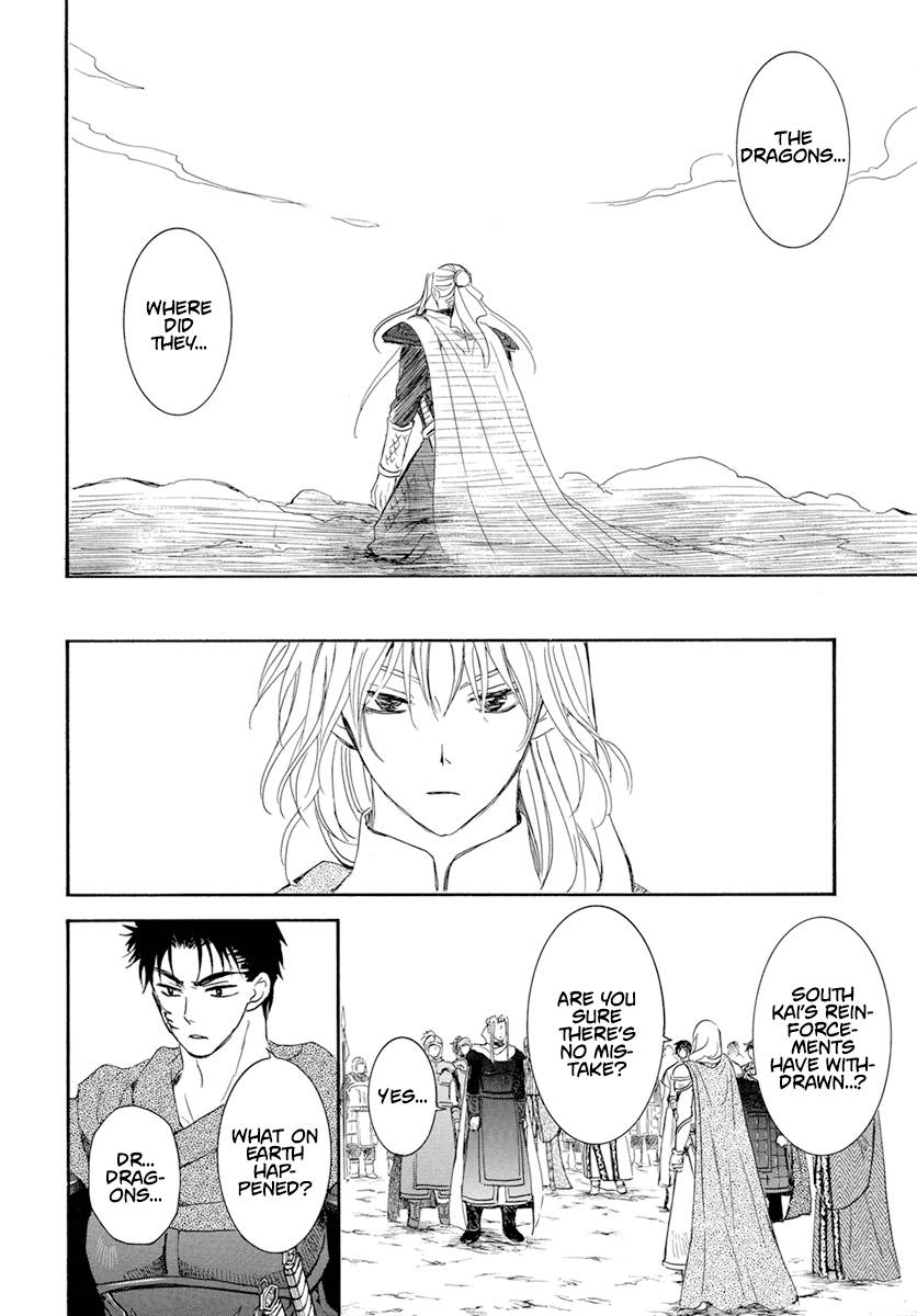 Akatsuki no Yona chapter 242 page 14