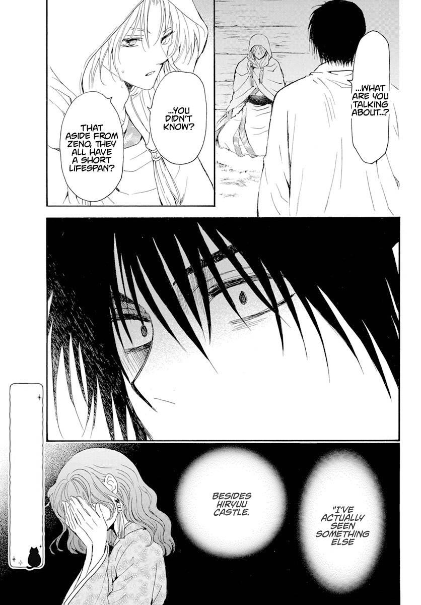 Akatsuki no Yona chapter 243 page 13