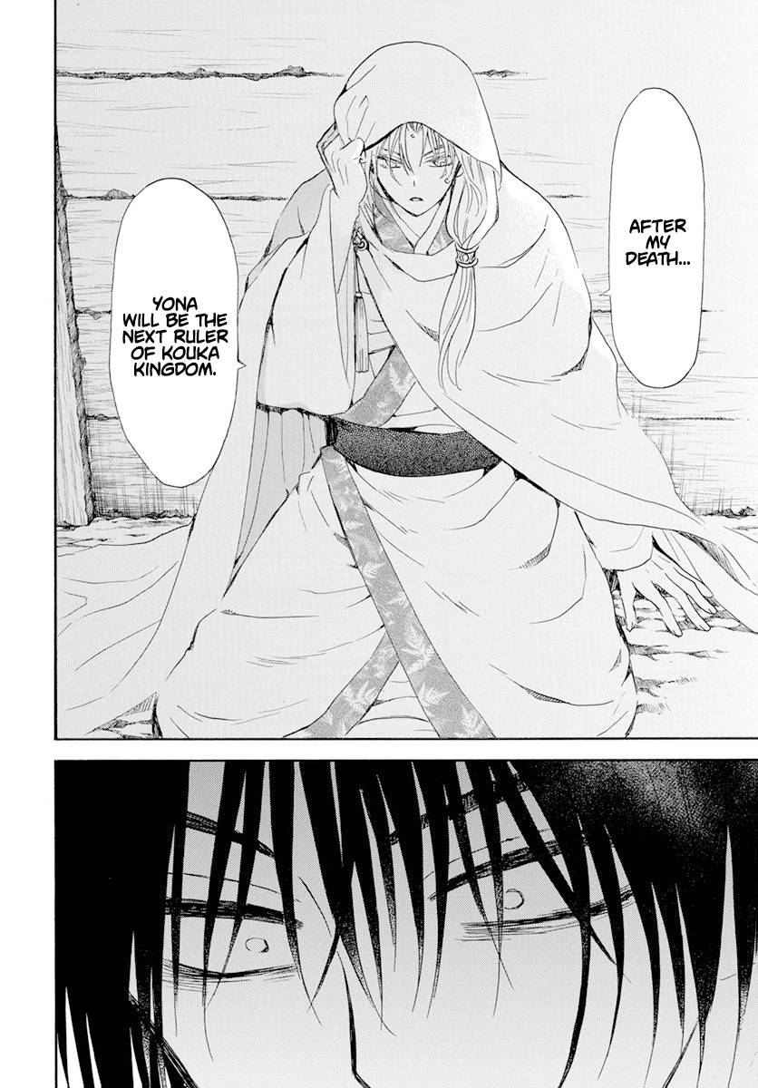 Akatsuki no Yona chapter 243 page 16