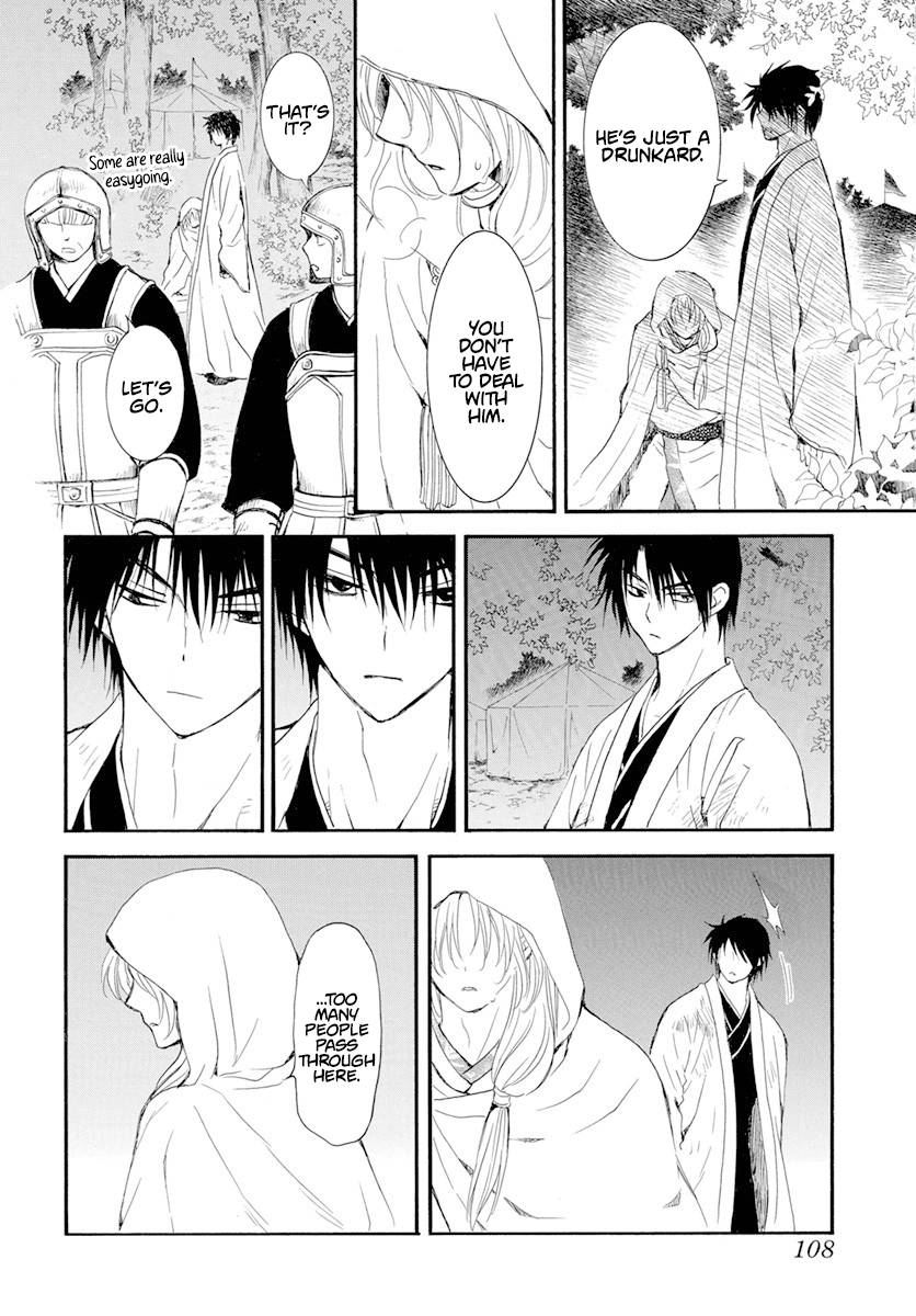 Akatsuki no Yona chapter 243 page 4