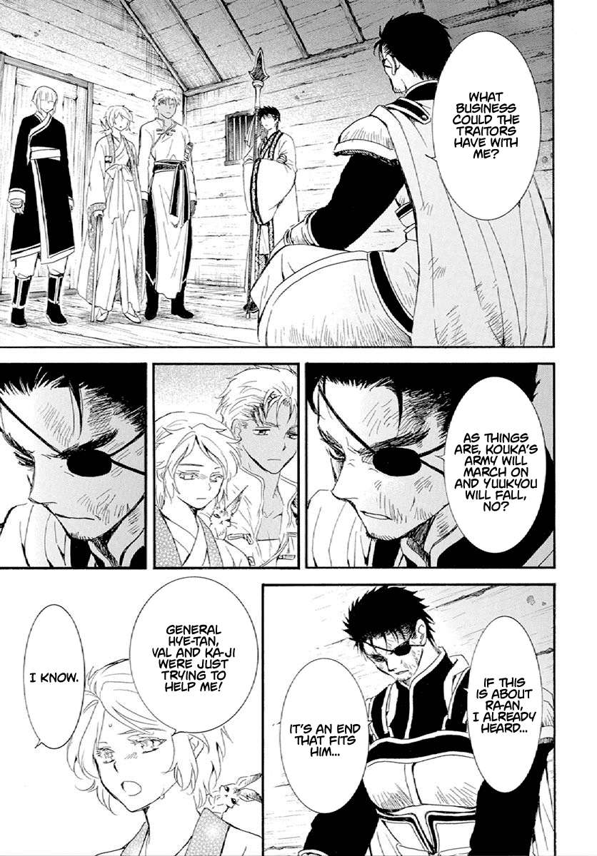 Akatsuki no Yona chapter 244 page 14