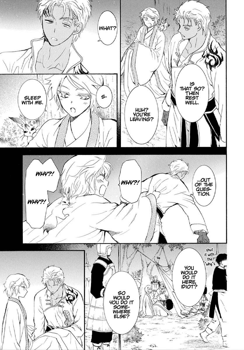 Akatsuki no Yona chapter 244 page 4