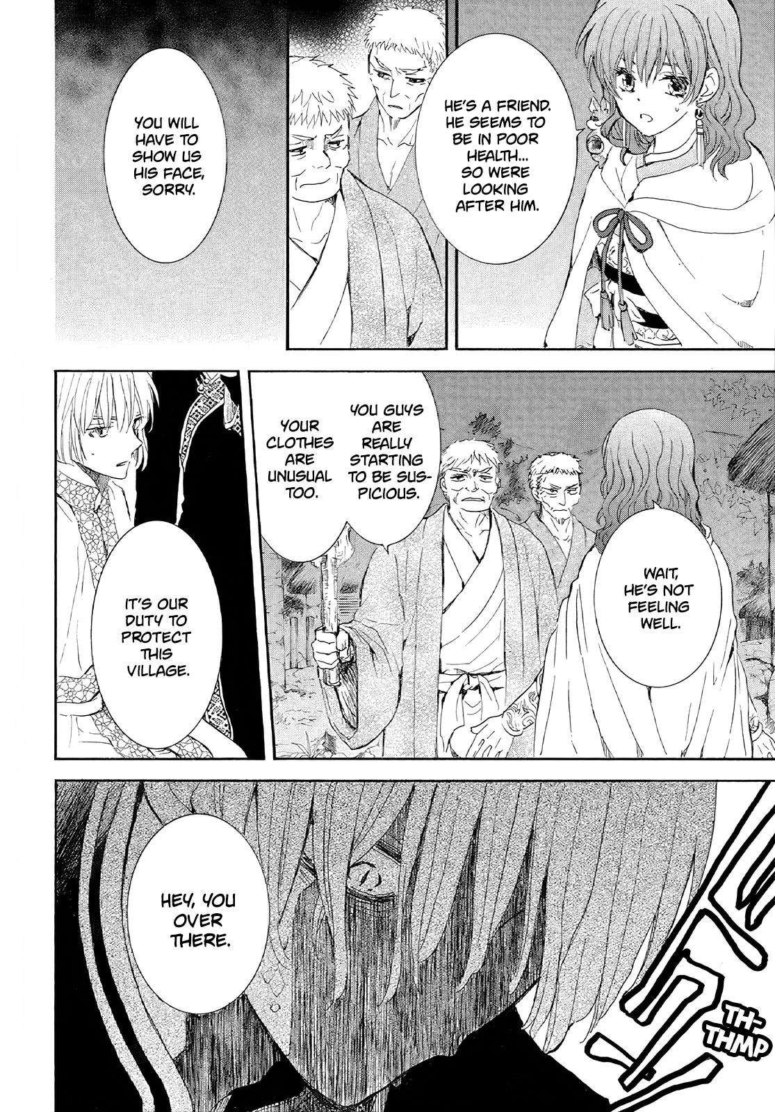 Akatsuki no Yona chapter 246 page 17