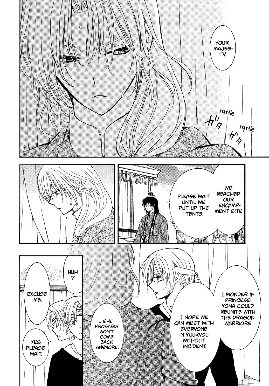 Akatsuki no Yona chapter 247 page 27