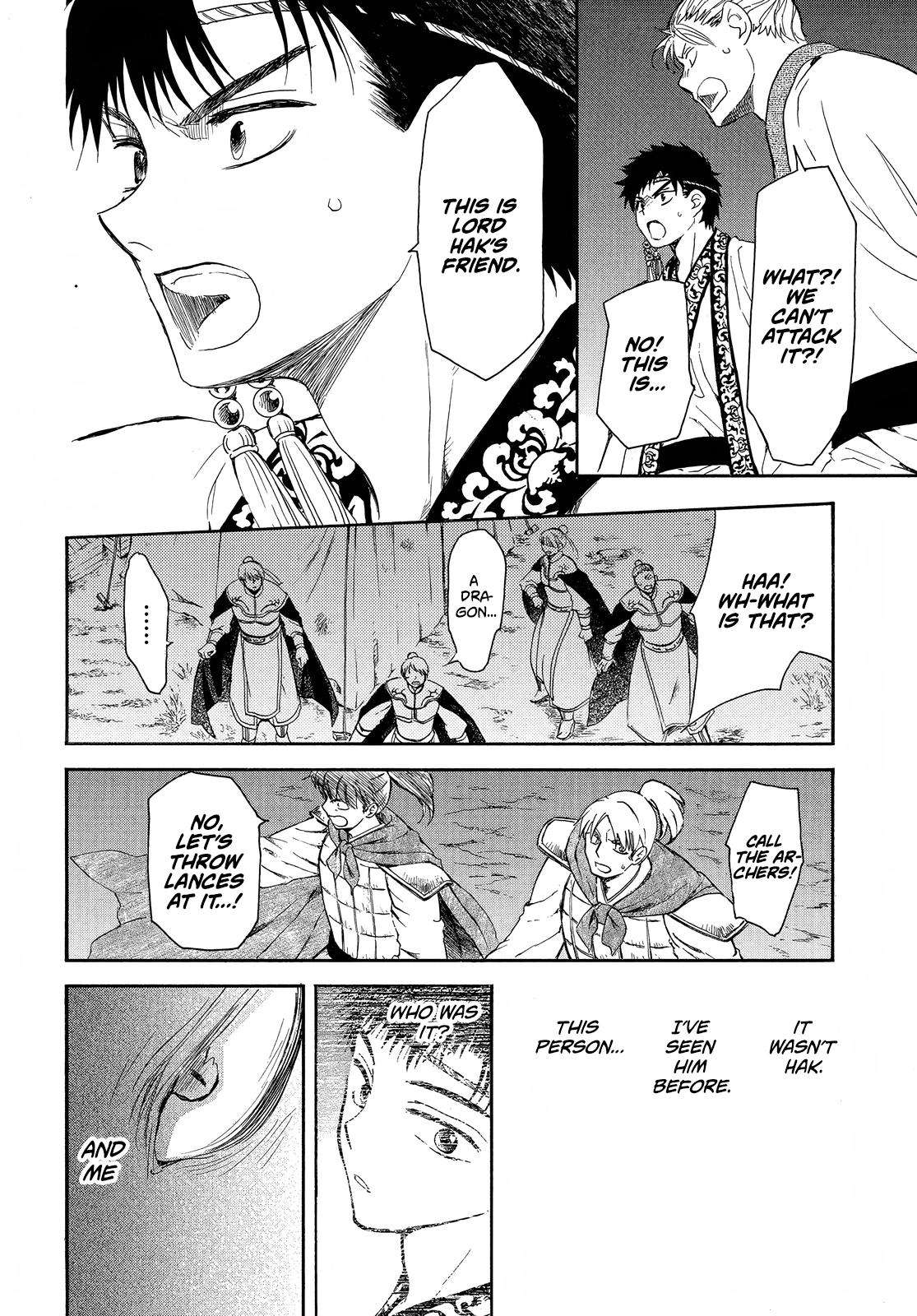 Akatsuki no Yona chapter 248 page 16