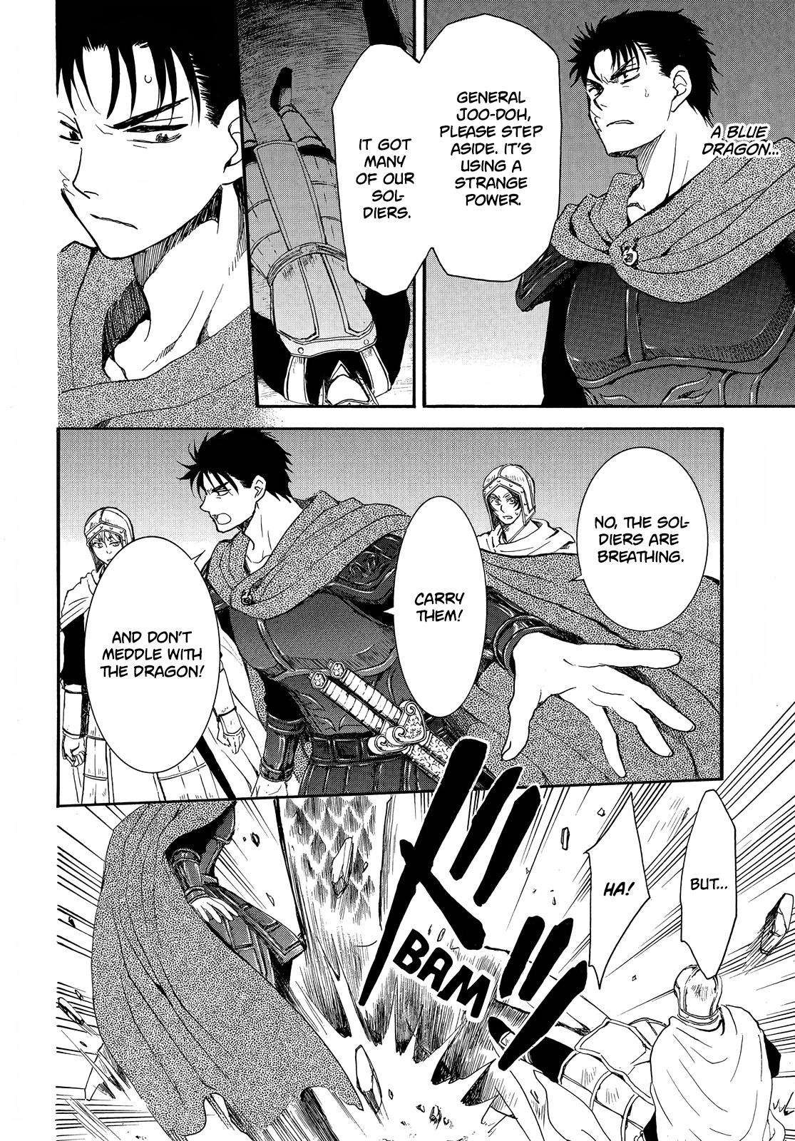 Akatsuki no Yona chapter 248 page 20