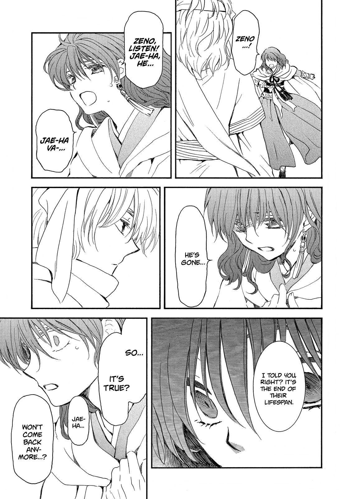 Akatsuki no Yona chapter 248 page 4