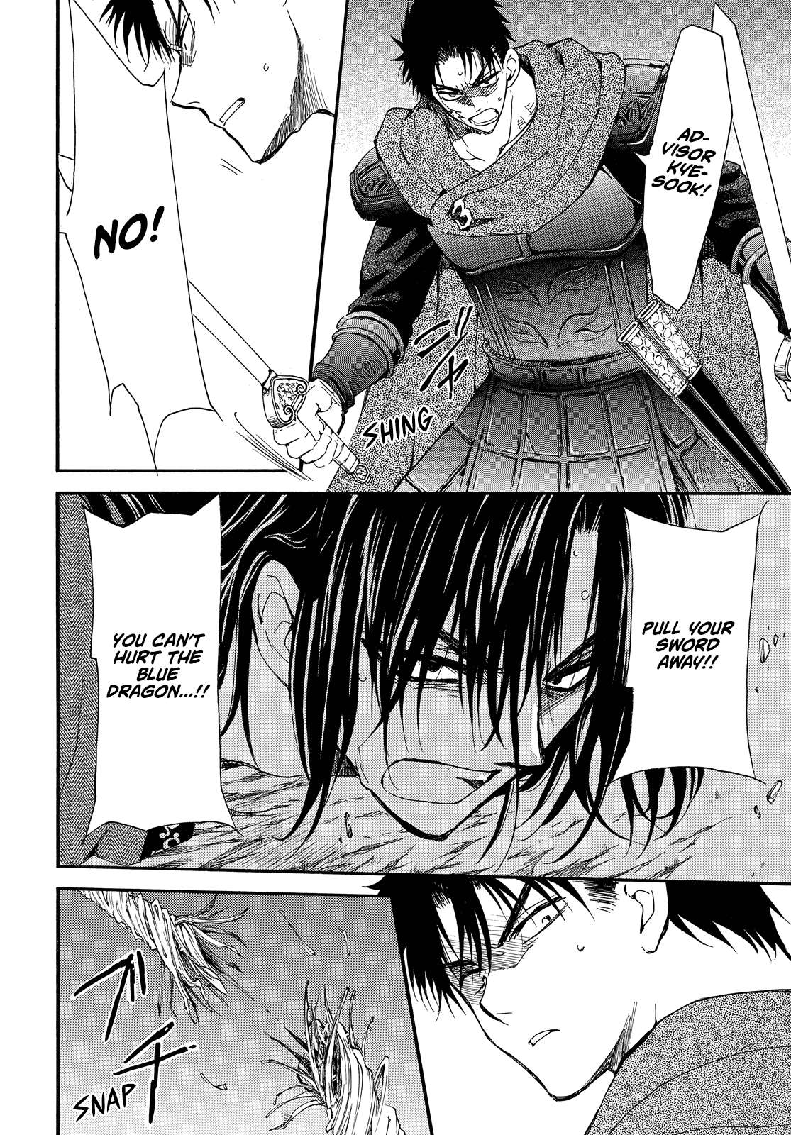 Akatsuki no Yona chapter 249 page 15