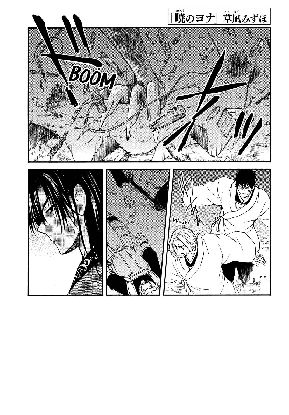 Akatsuki no Yona chapter 249 page 3