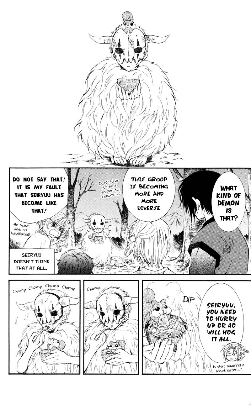 Akatsuki no Yona chapter 25 page 11