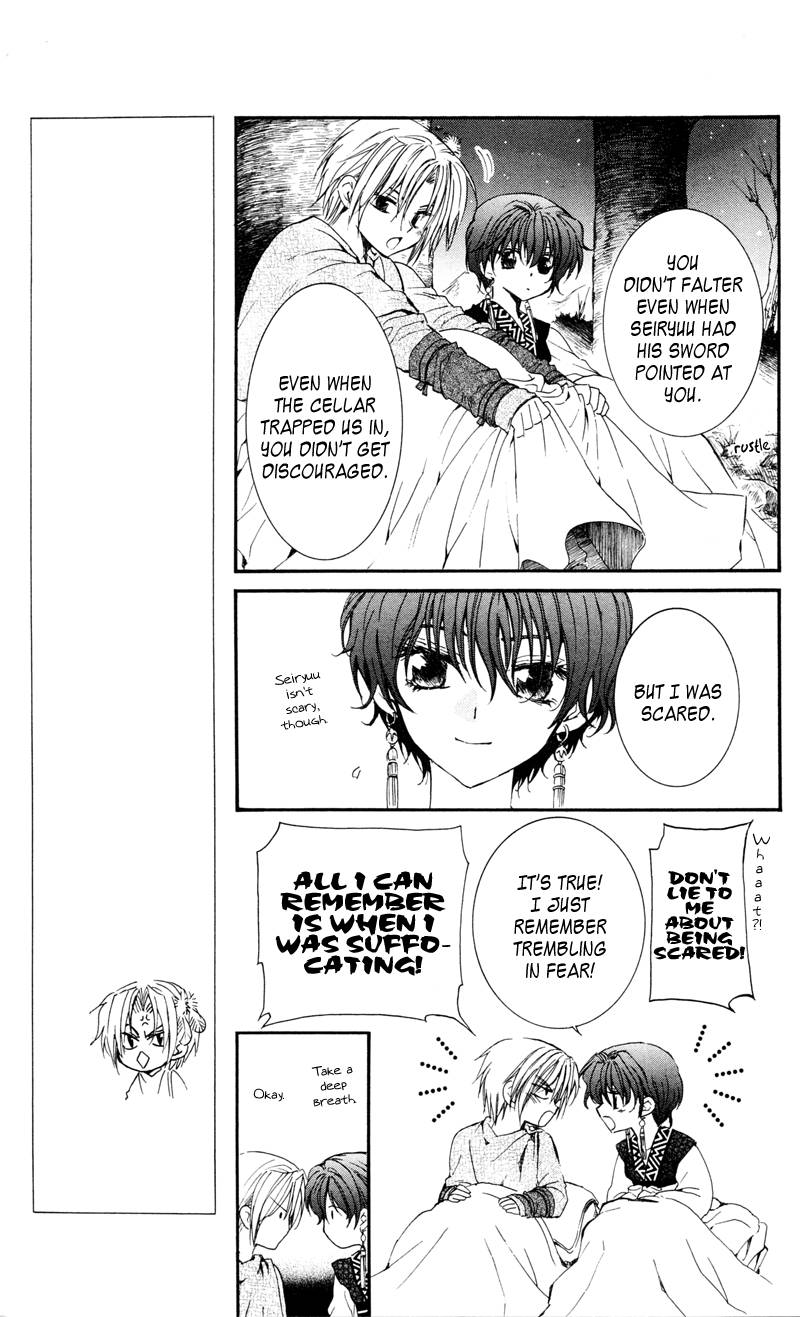 Akatsuki no Yona chapter 25 page 16