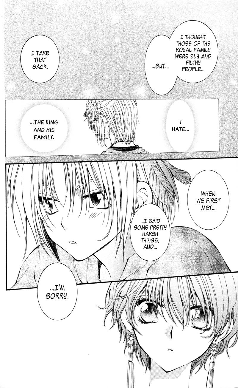 Akatsuki no Yona chapter 25 page 17