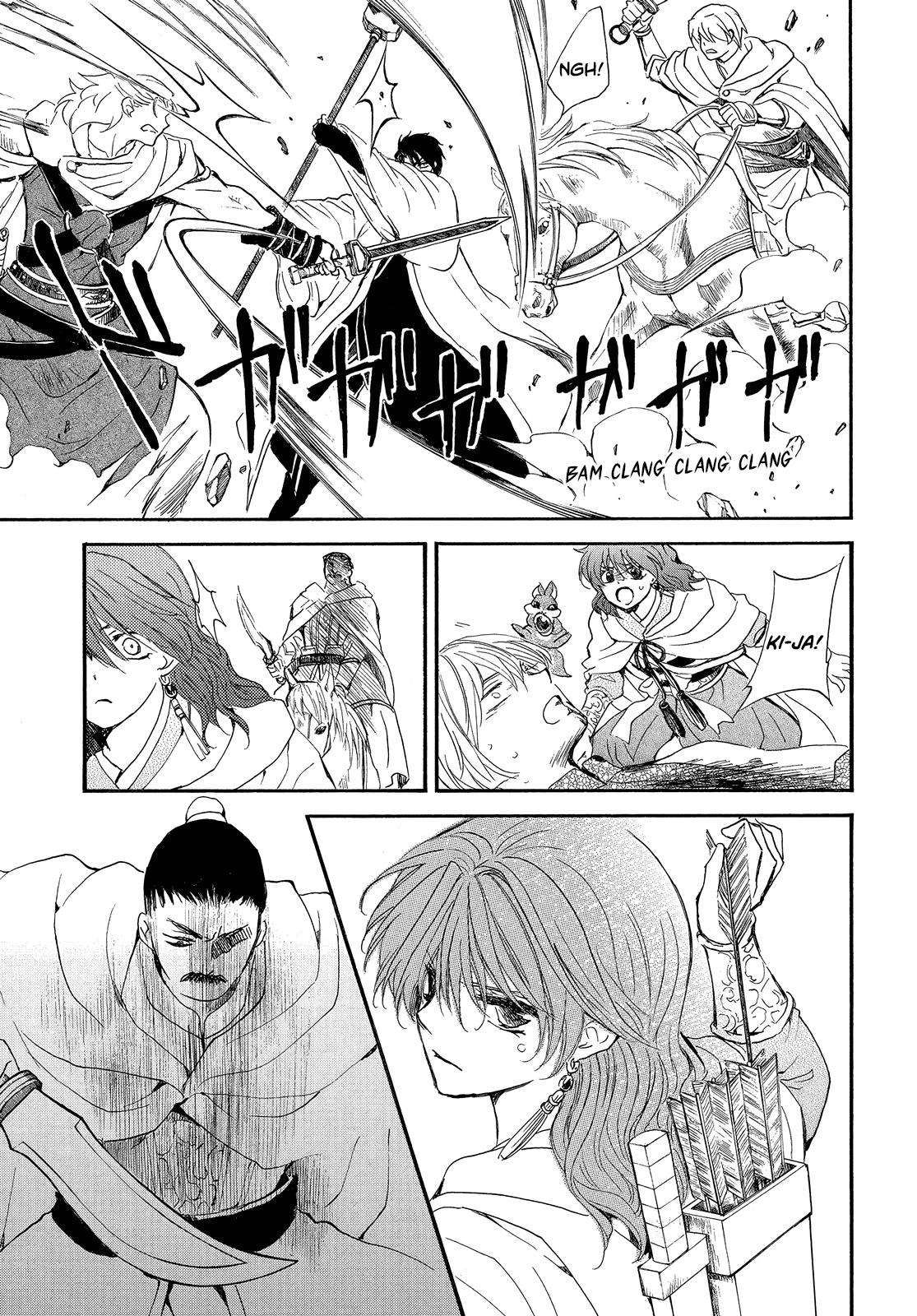 Akatsuki no Yona chapter 252 page 12