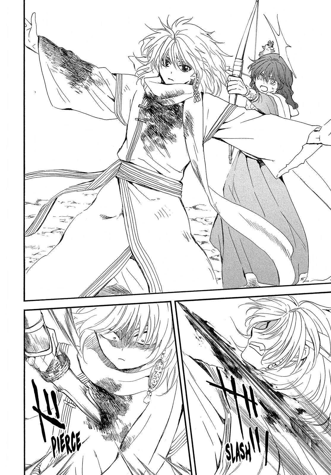 Akatsuki no Yona chapter 252 page 13