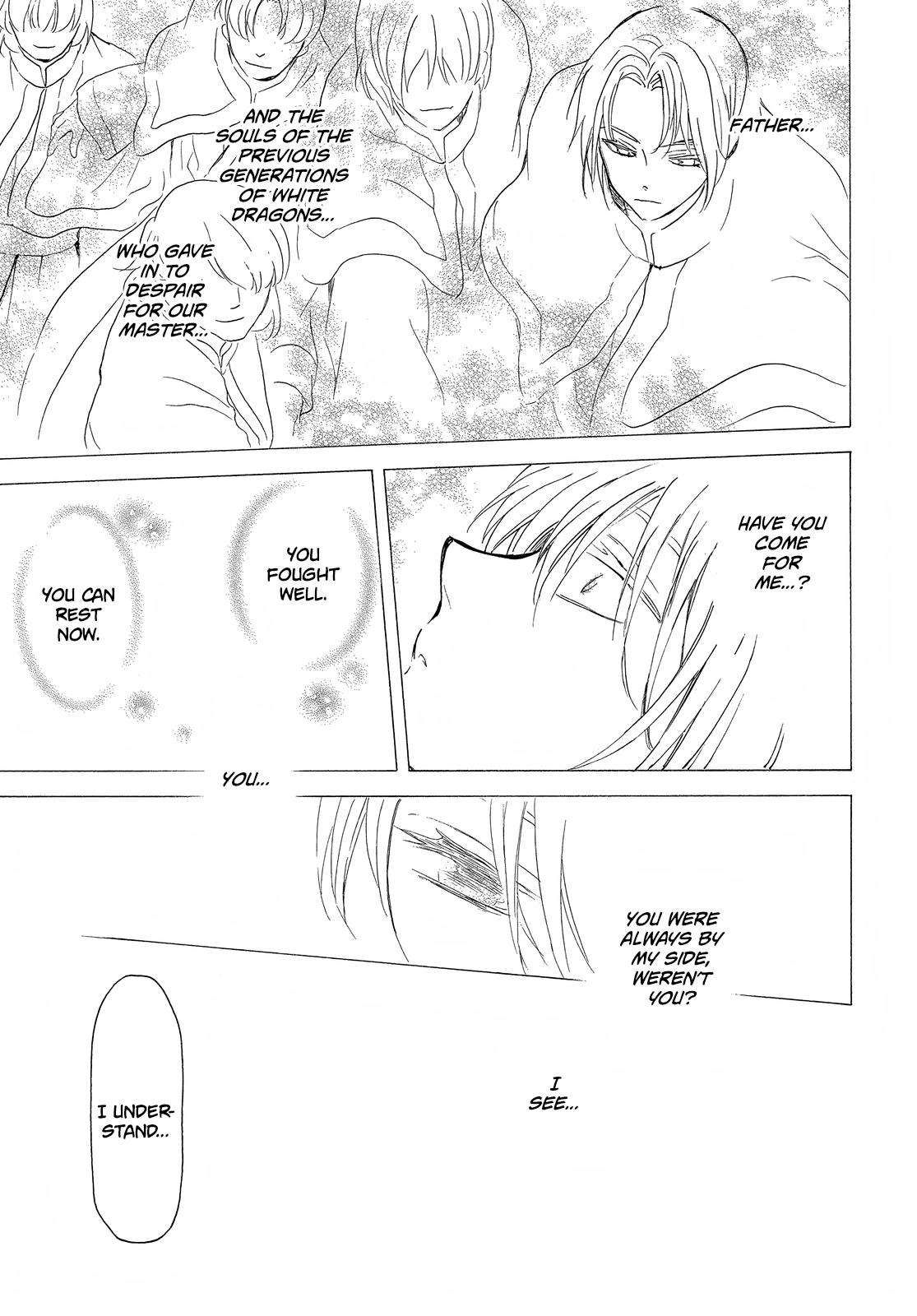 Akatsuki no Yona chapter 252 page 18