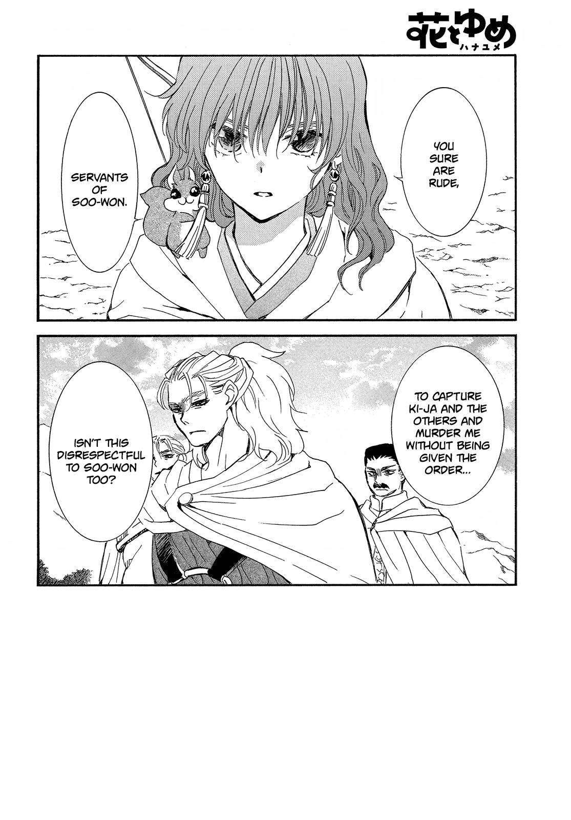 Akatsuki no Yona chapter 252 page 3