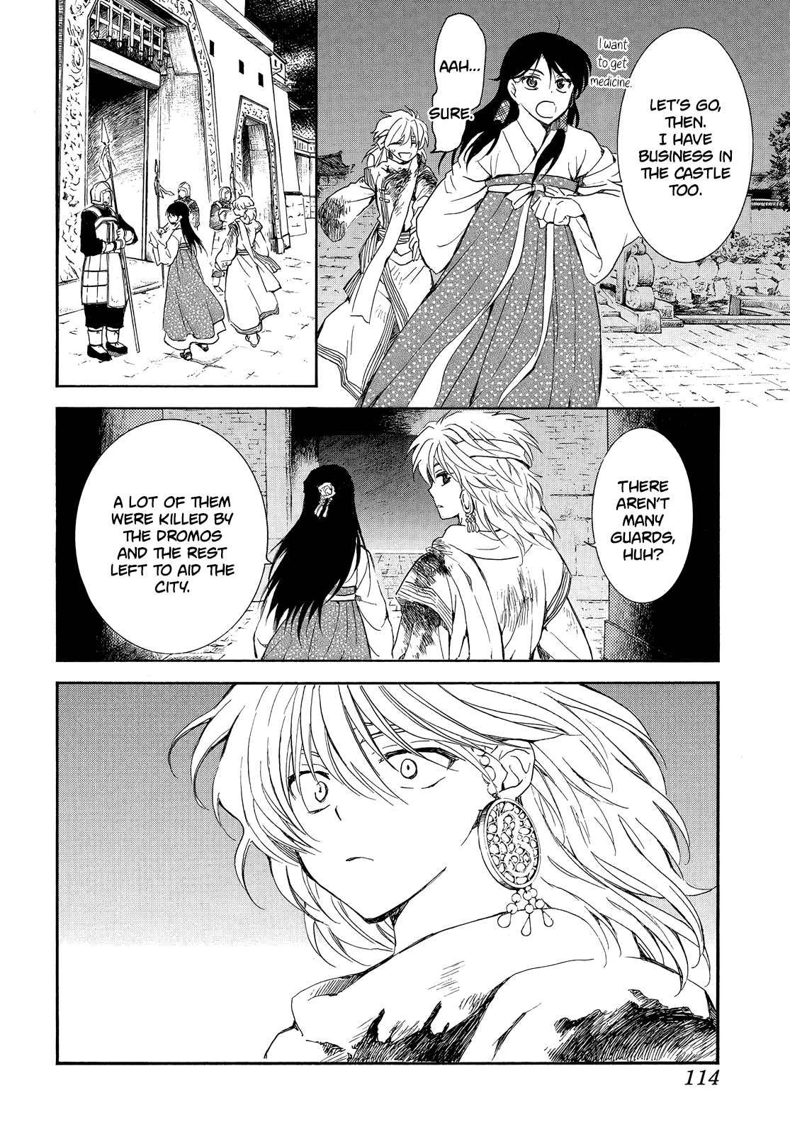 Akatsuki no Yona chapter 255 page 7