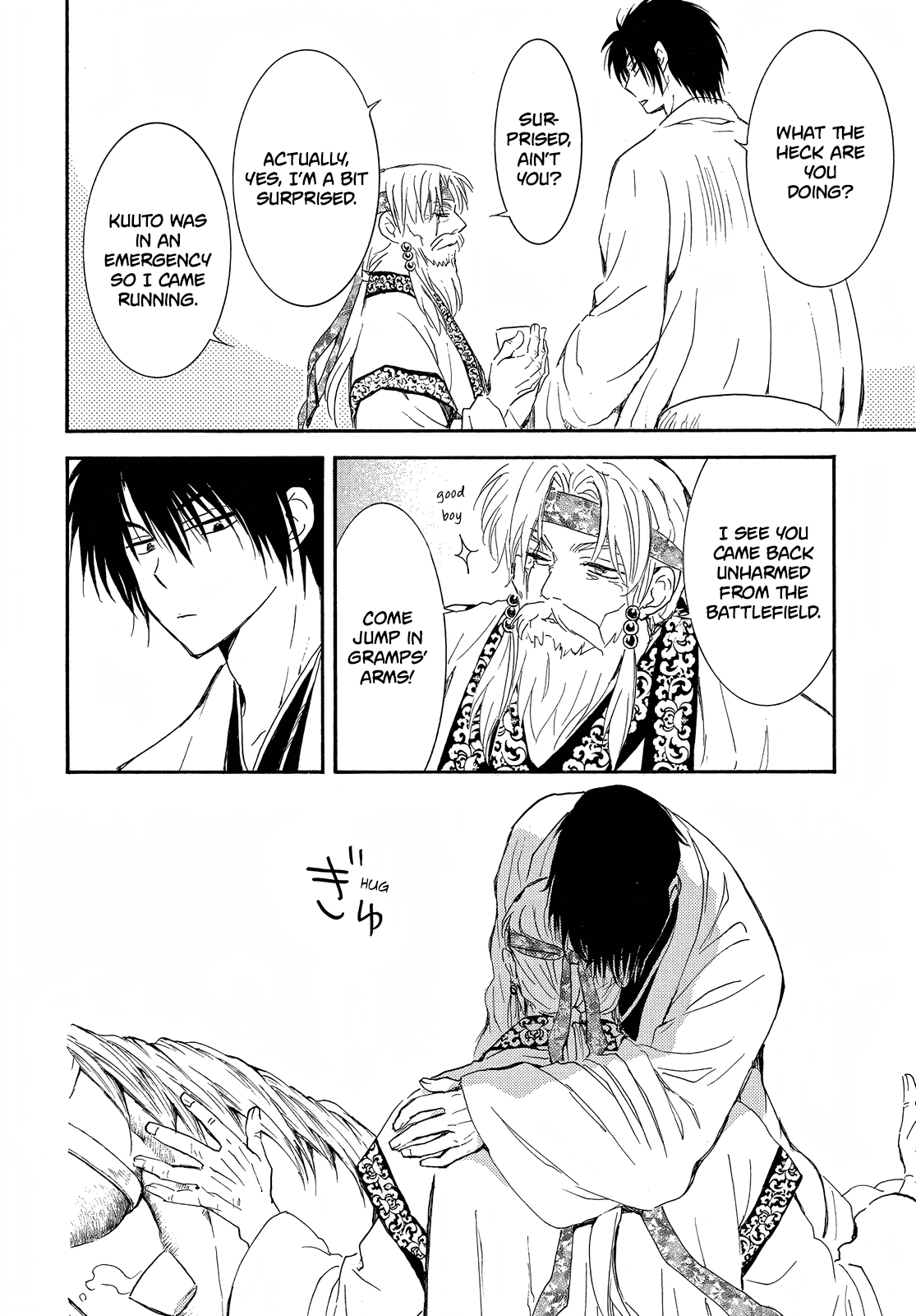 Akatsuki no Yona chapter 258 page 12