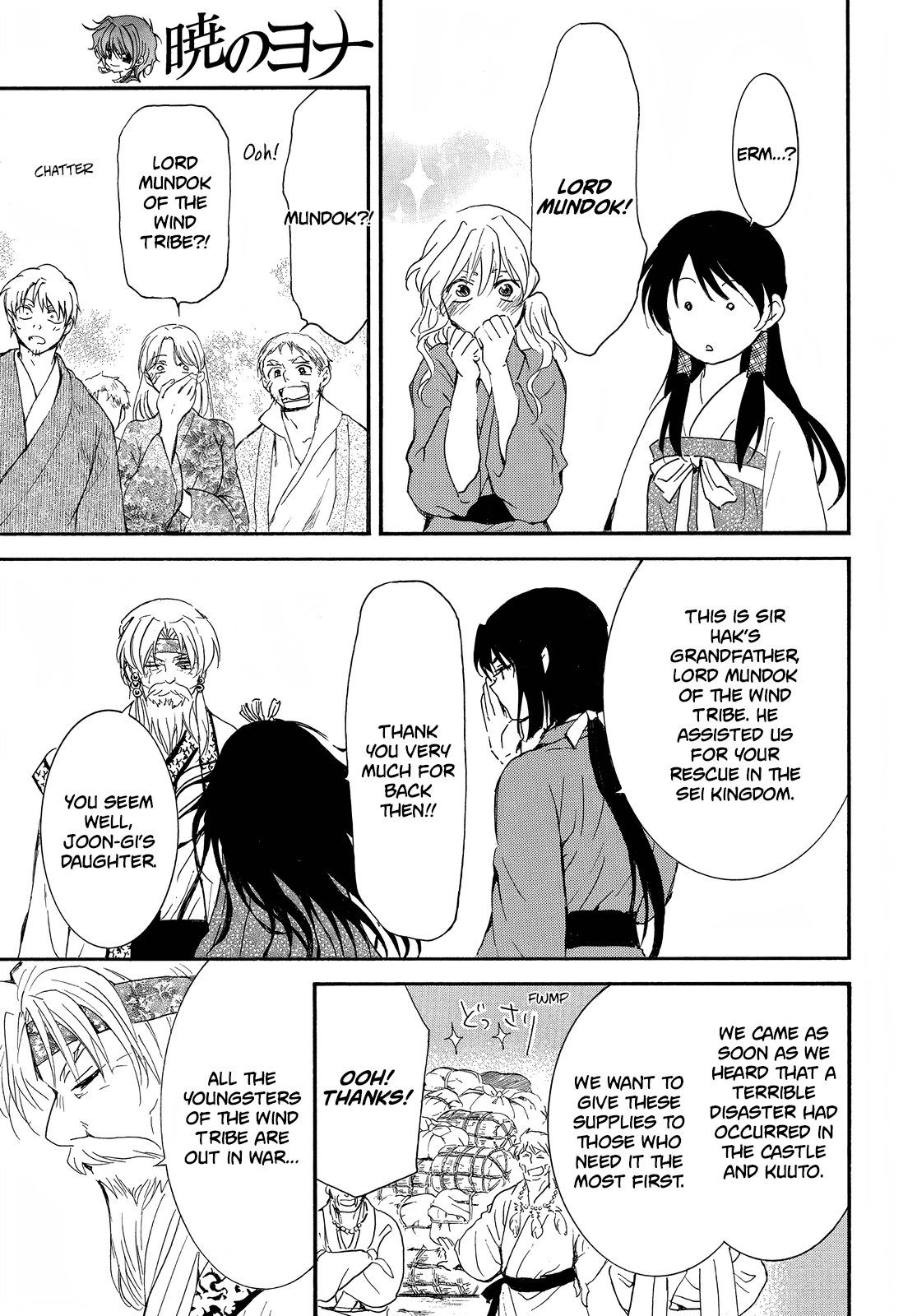 Akatsuki no Yona chapter 258 page 5