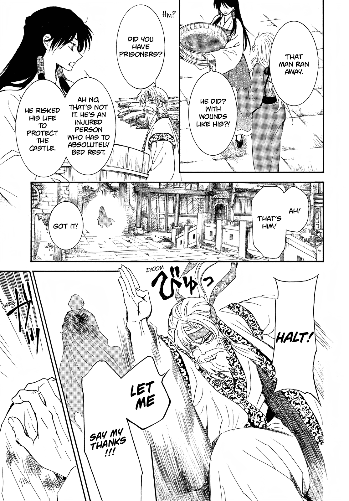 Akatsuki no Yona chapter 258 page 7