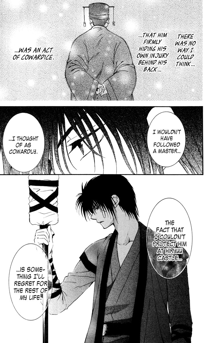 Akatsuki no Yona chapter 26 page 14