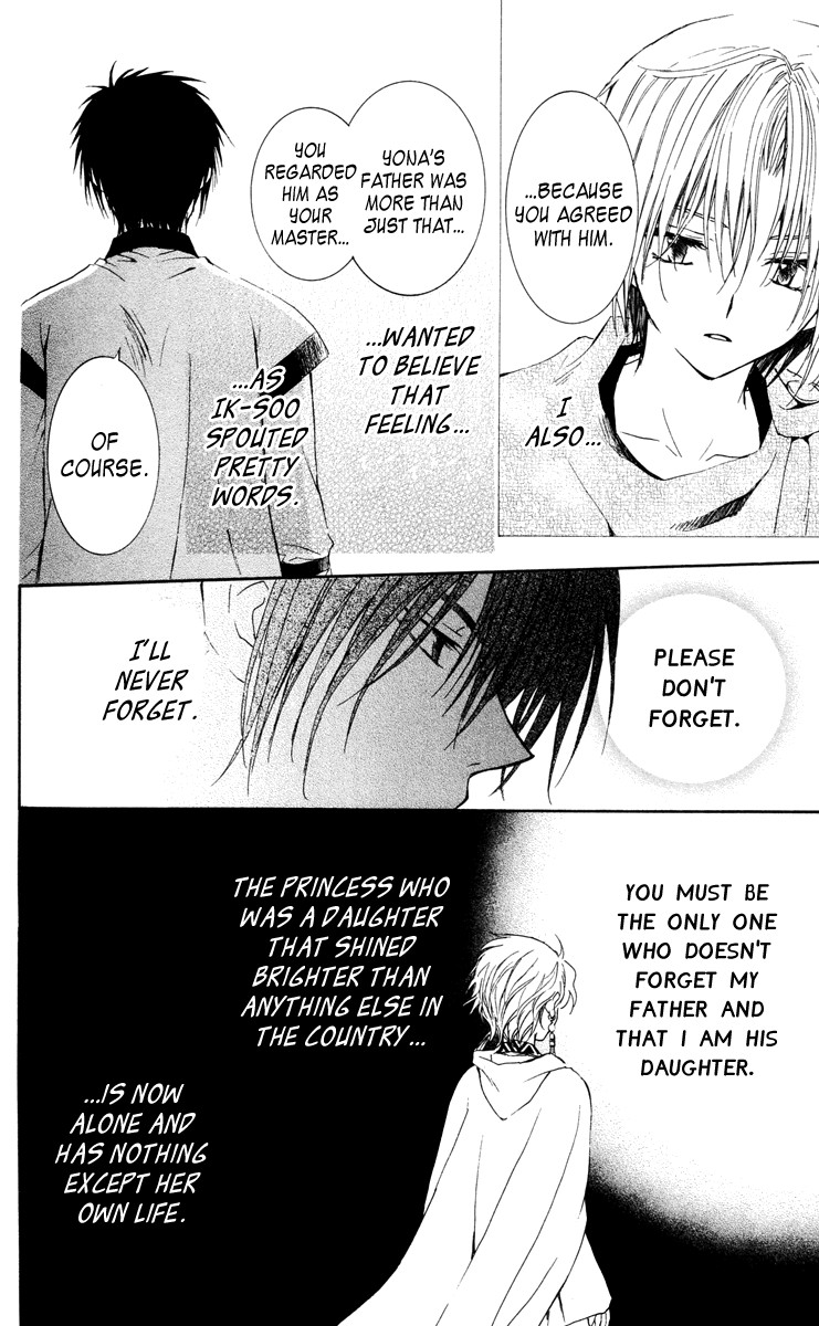 Akatsuki no Yona chapter 26 page 15