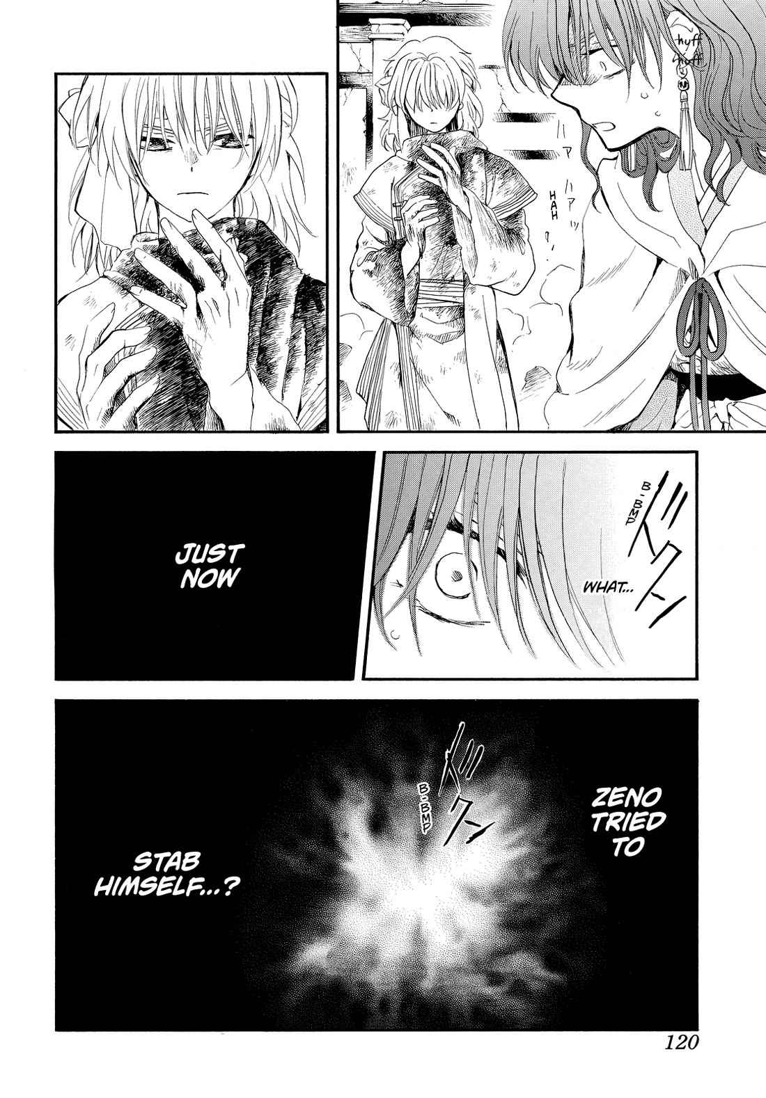 Akatsuki no Yona chapter 260 page 13