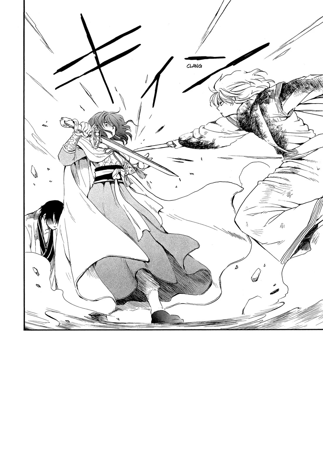 Akatsuki no Yona chapter 260 page 3