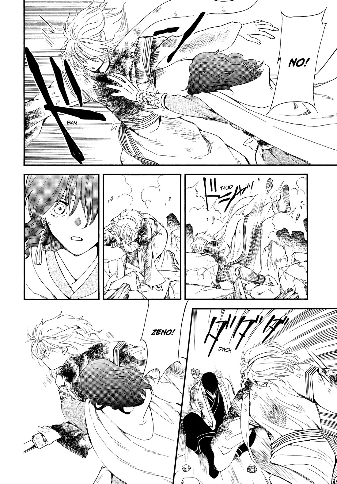 Akatsuki no Yona chapter 260 page 5