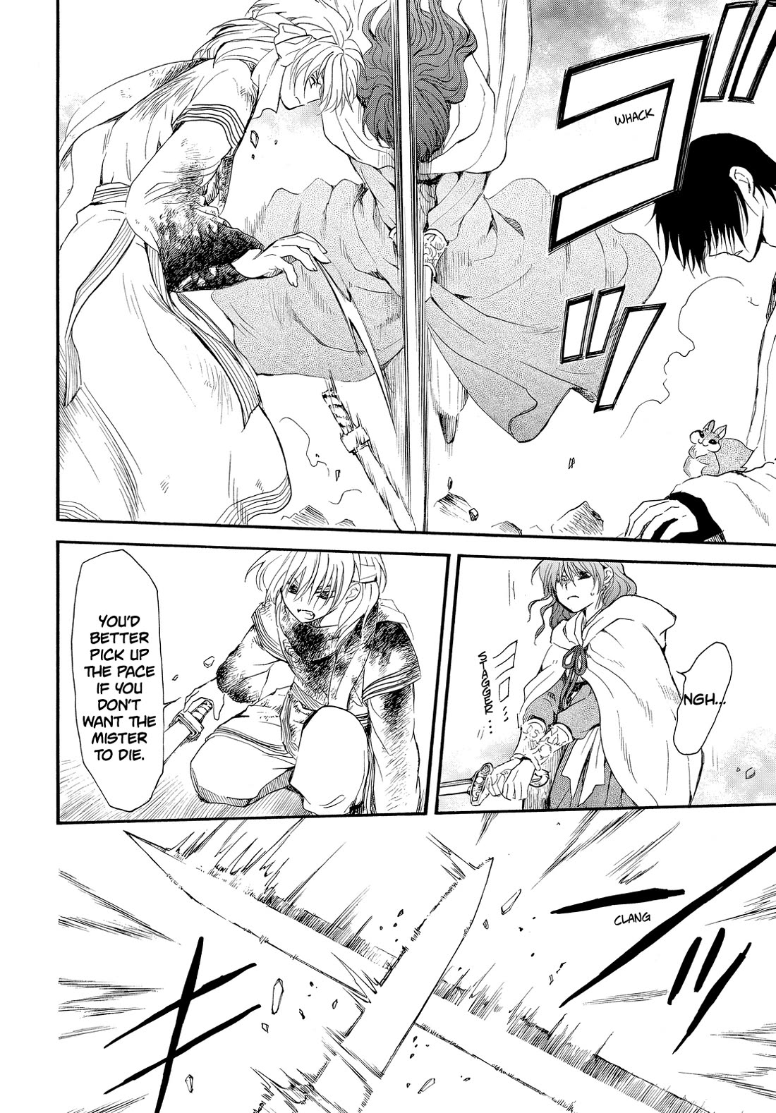 Akatsuki no Yona chapter 260 page 7