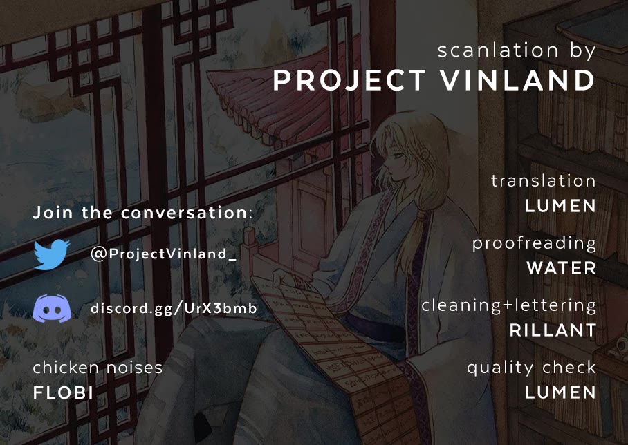 Akatsuki no Yona chapter 261 page 1