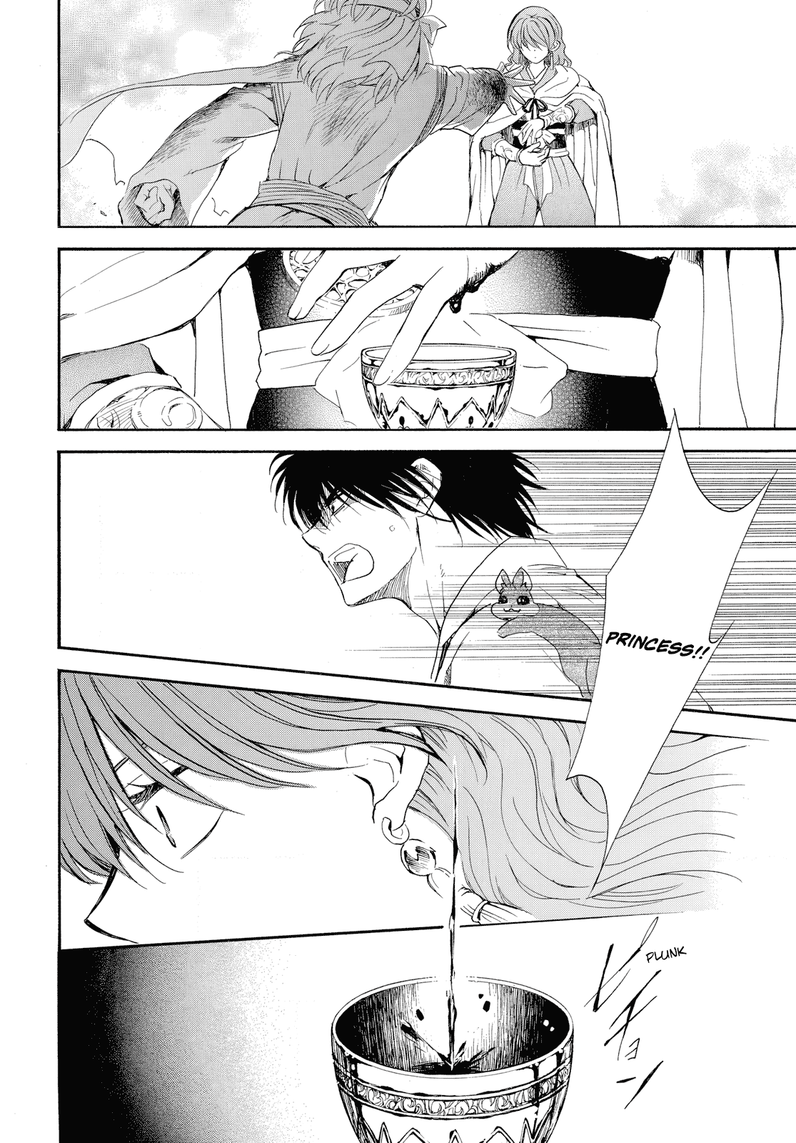 Akatsuki no Yona chapter 261 page 12