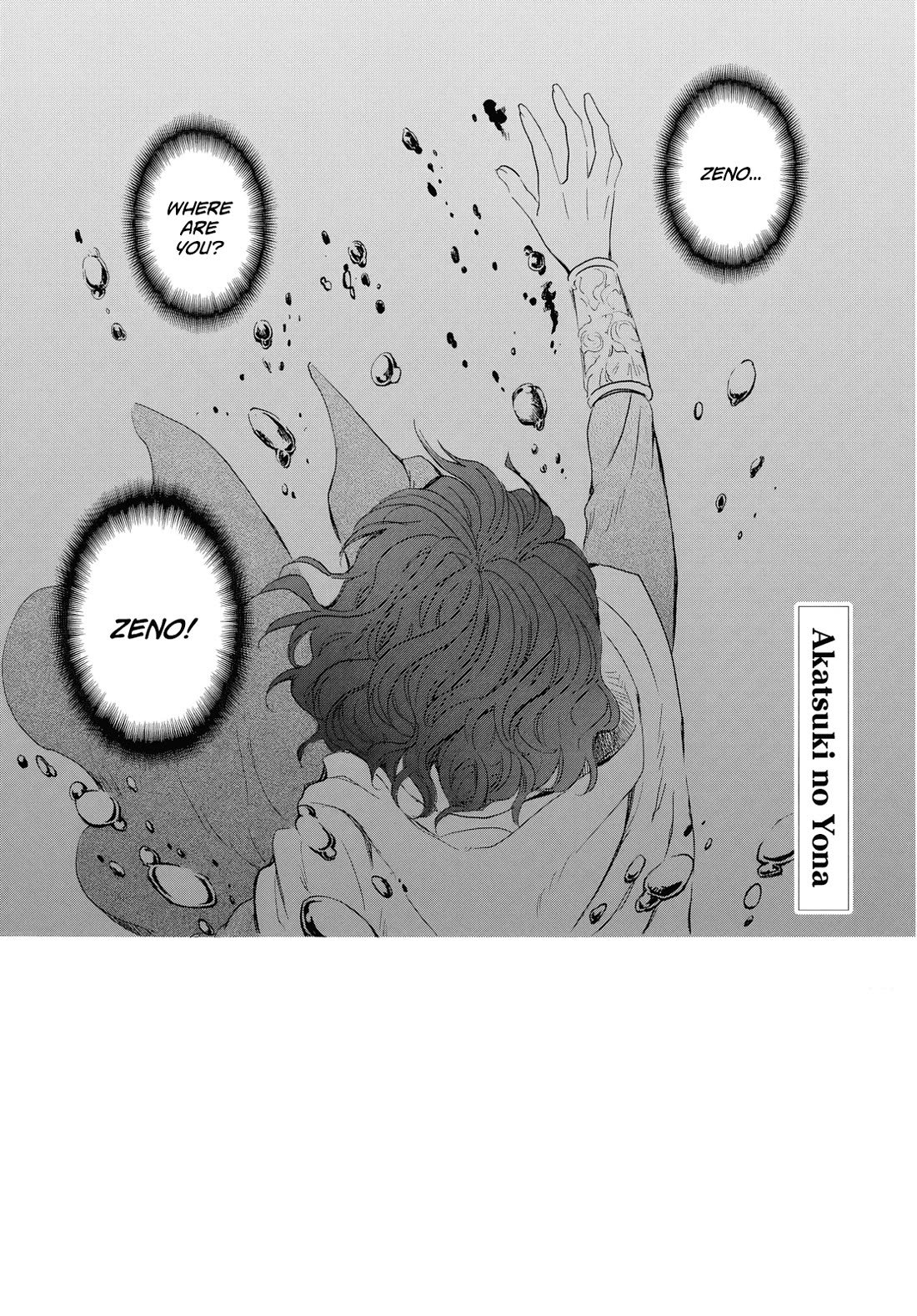 Akatsuki no Yona chapter 264 page 2