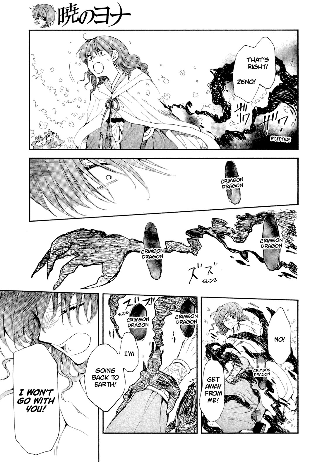 Akatsuki no Yona chapter 267 page 4