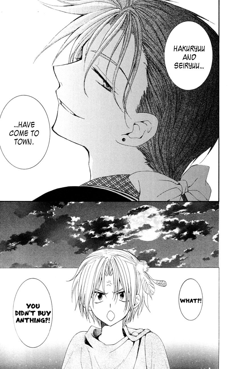 Akatsuki no Yona chapter 27 page 11