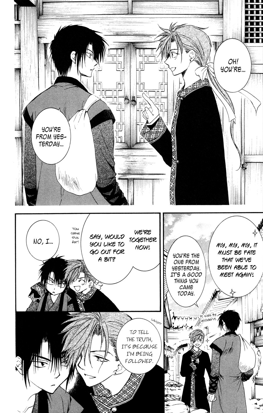 Akatsuki no Yona chapter 27 page 18