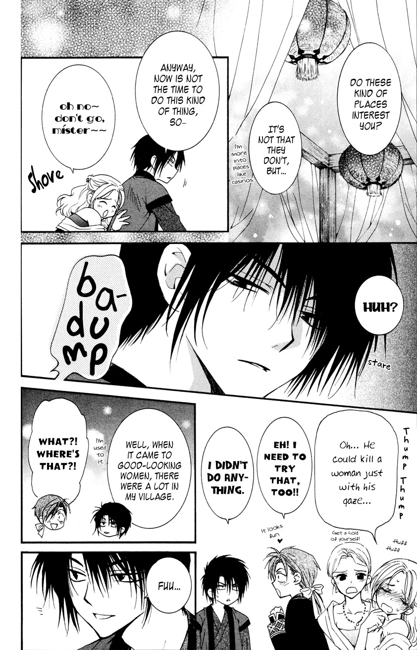 Akatsuki no Yona chapter 27 page 20