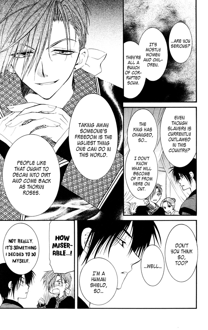 Akatsuki no Yona chapter 27 page 23