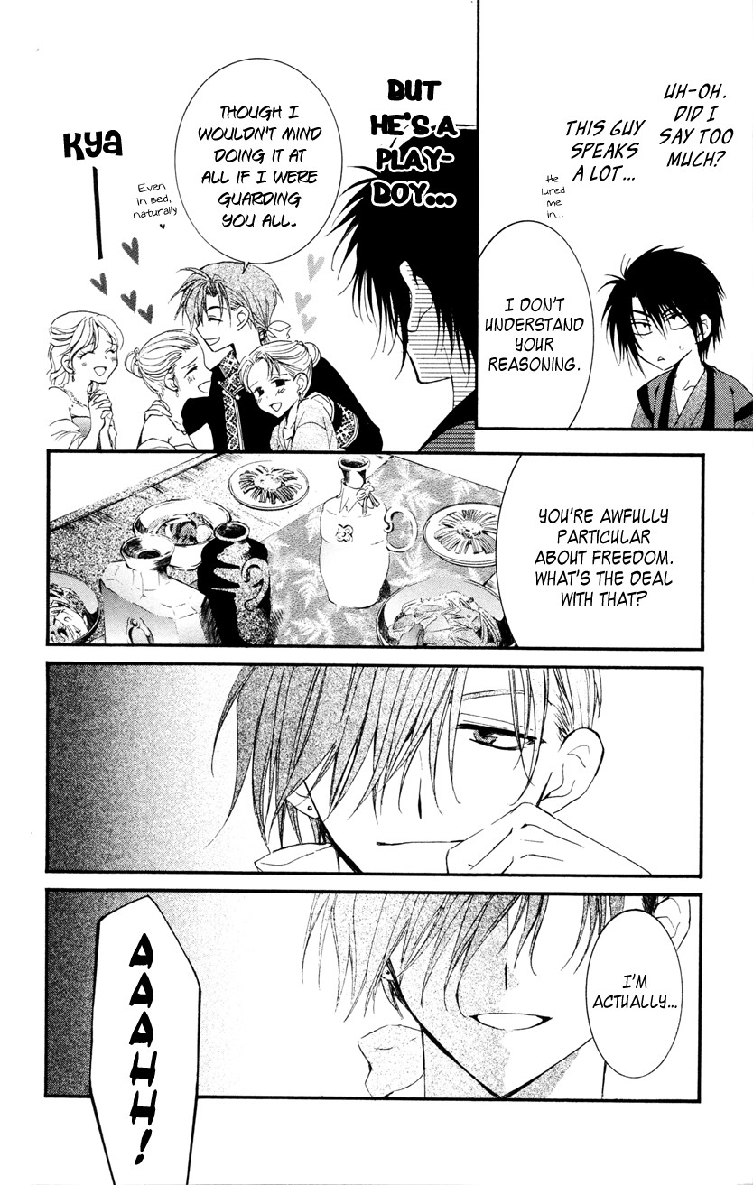 Akatsuki no Yona chapter 27 page 24