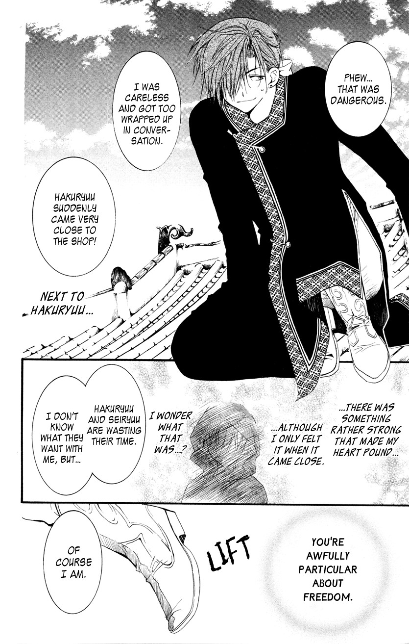 Akatsuki no Yona chapter 27 page 28