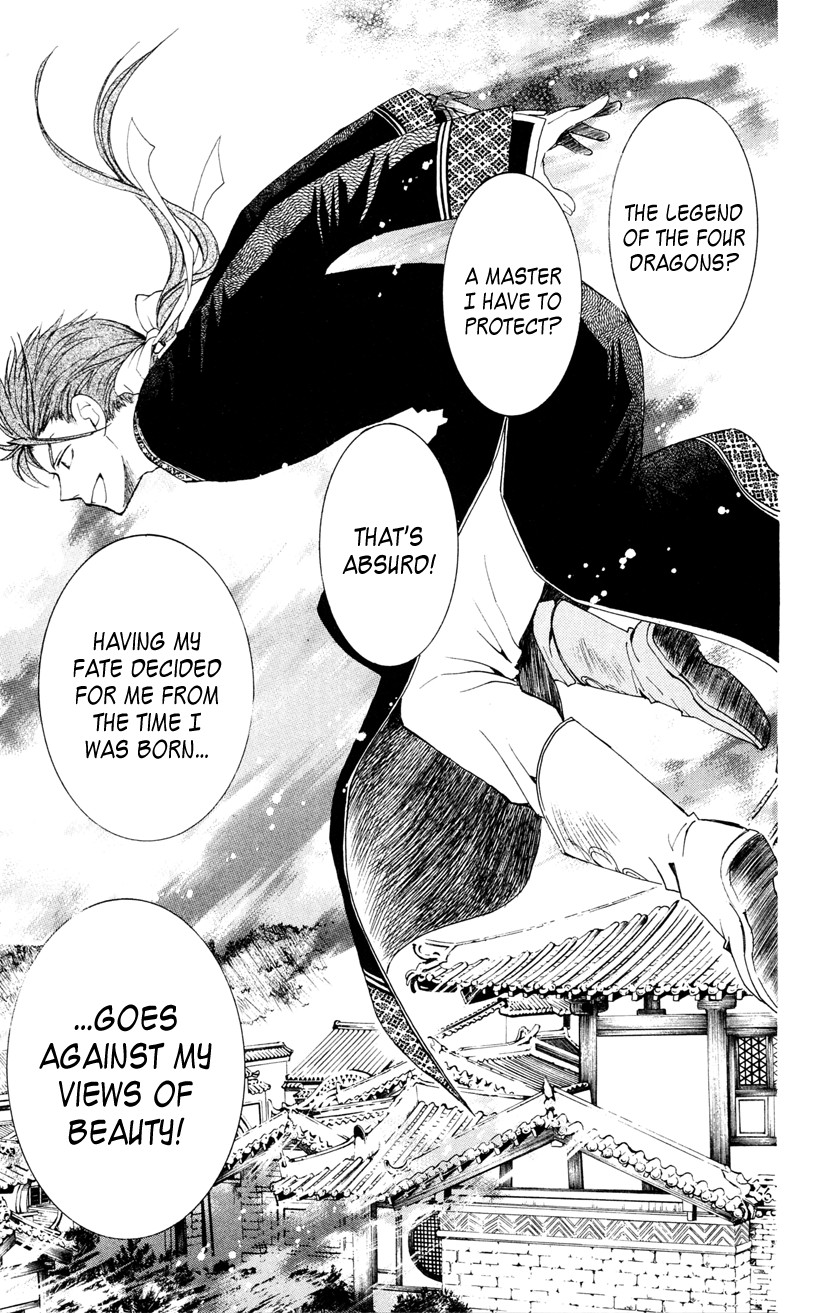 Akatsuki no Yona chapter 27 page 29