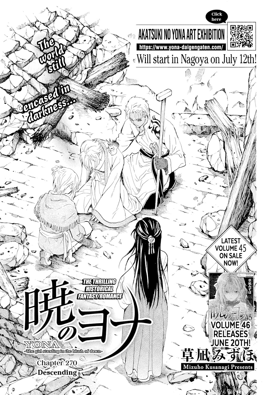 Akatsuki no Yona chapter 270 page 2