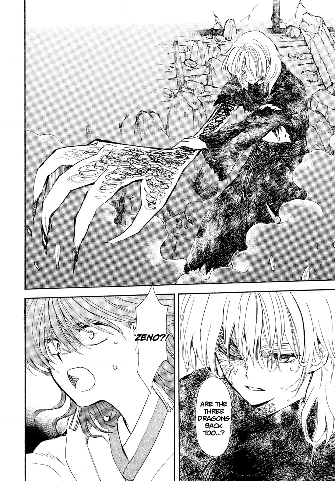 Akatsuki no Yona chapter 271 page 16