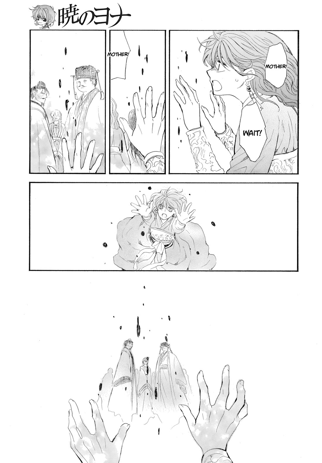 Akatsuki no Yona chapter 272 page 13