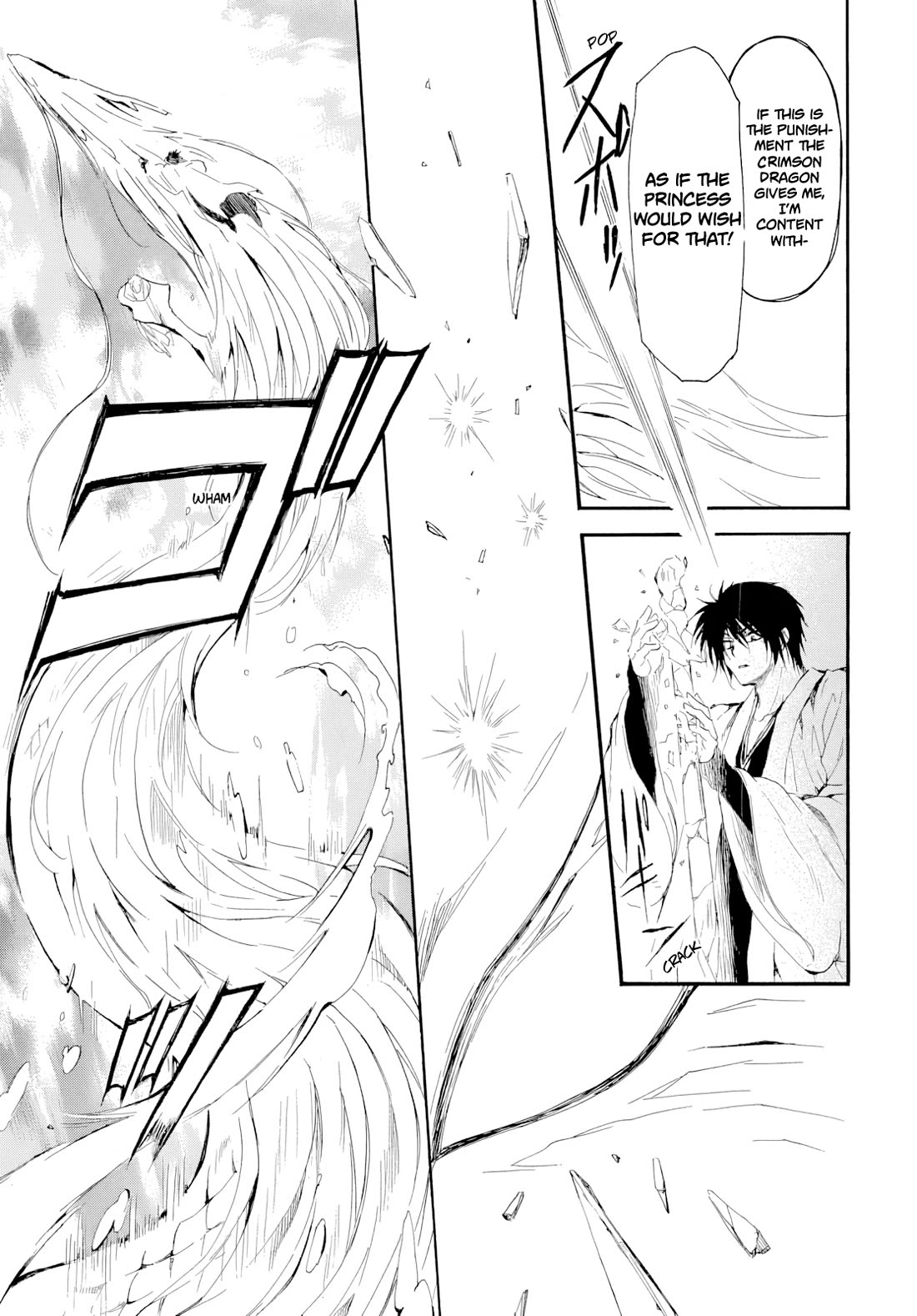 Akatsuki no Yona chapter 273 page 20