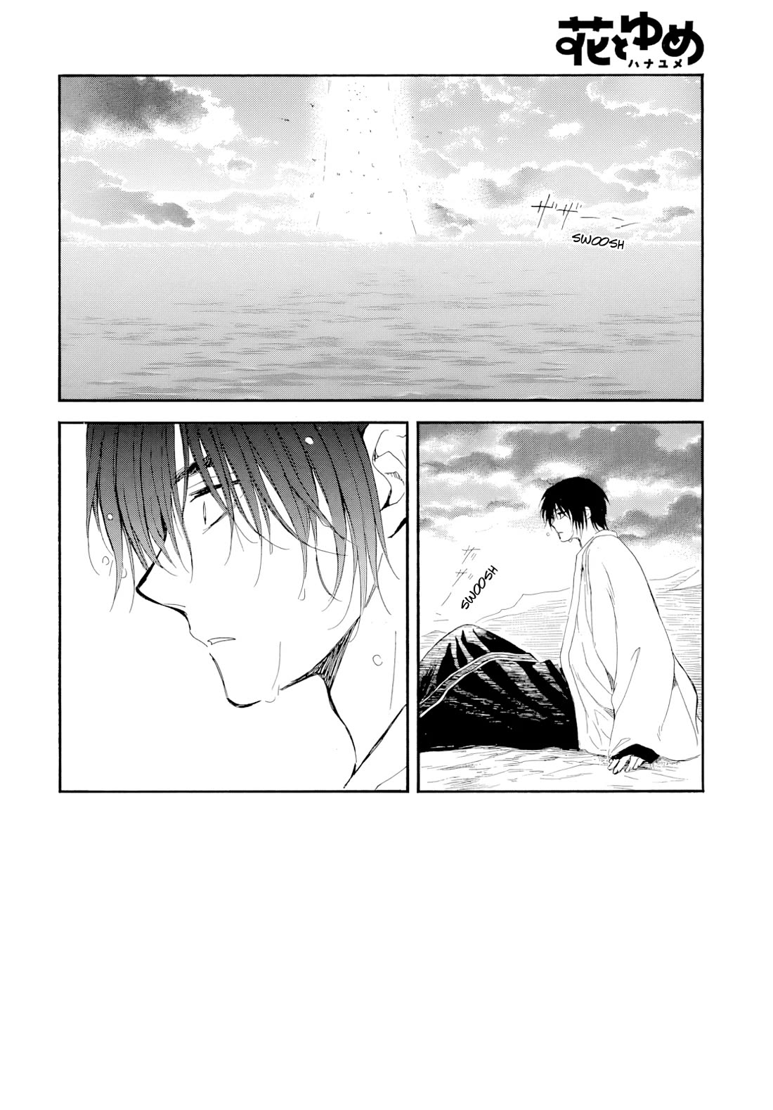 Akatsuki no Yona chapter 273 page 3