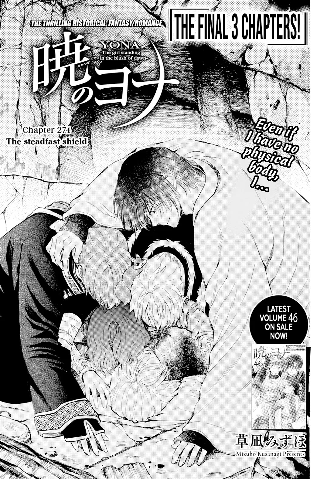 Akatsuki no Yona chapter 274 page 2