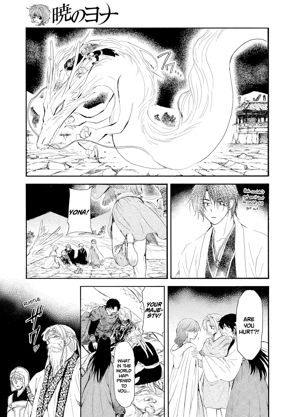 Akatsuki no Yona chapter 275 page 4