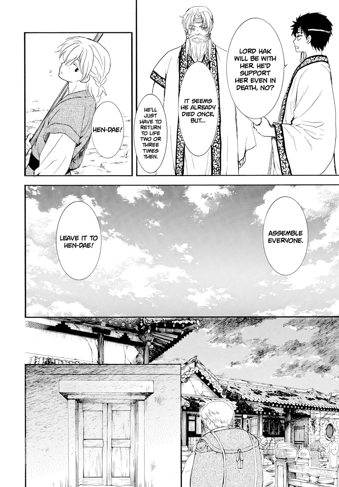 Akatsuki no Yona chapter 276.1 page 12